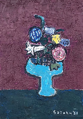 城ケ﨑悟 いっしょに活けられて